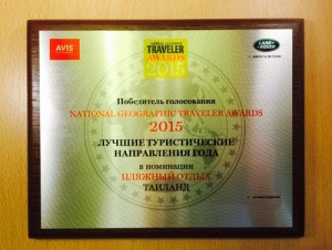 NatGeo-Russia-Awards_resized